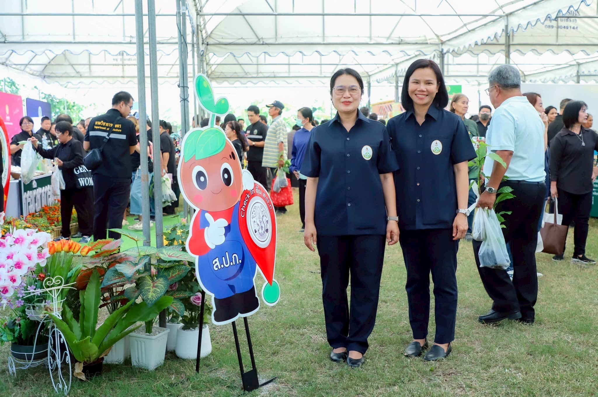 title - โครงการคลินิกเกษตรเคลื่อนที่ในพระราชานุเคราะห์ สมเด็จพระบรมโอรสาธิราช ฯ สยามมกุฎราชกุมาร